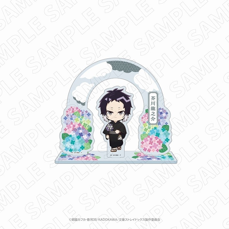 文豪ストレイドッグス (文スト) キャラディショナルトイ 文豪ストレイドッグス (文スト)×紫陽花 アクリルスタンド(芥川龍之介)
 
2025年06月下旬発売