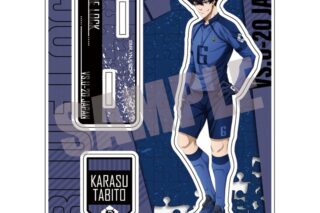 ブルーロック アクリルスタンド 第一弾 烏 旅人
 
2025年07月中旬発売
で取扱中