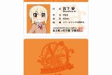 にじよん あにめーしょん2 宮下 愛 プラスチック学生証風カード
 
2025年9月7日発売