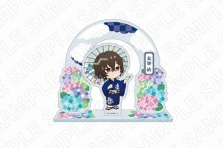 文豪ストレイドッグス (文スト) キャラディショナルトイ 文豪ストレイドッグス (文スト)×紫陽花 アクリルスタンド(太宰治)
 
2025年06月下旬発売