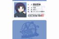 にじよん あにめーしょん2 朝香 果林 プラスチック学生証風カード
 
2025年9月7日発売