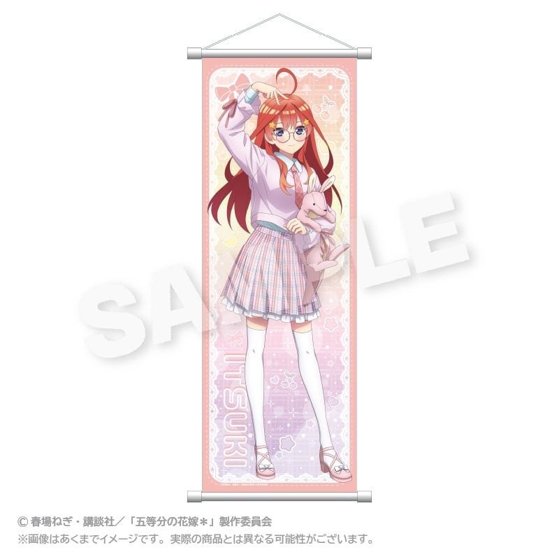五等分の花嫁* スリムタペストリー ゆめかわせいふくver. 中野五月
 
2025年07月発売
で取扱中 (アニメイト)