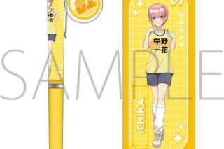 五等分の花嫁* ボールペン/中野一花
 
2025年7月5日発売