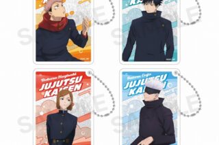 呪術廻戦 ランダムグリッターキーホルダー(渋谷事変) BOX
 
2025年03月上旬発売