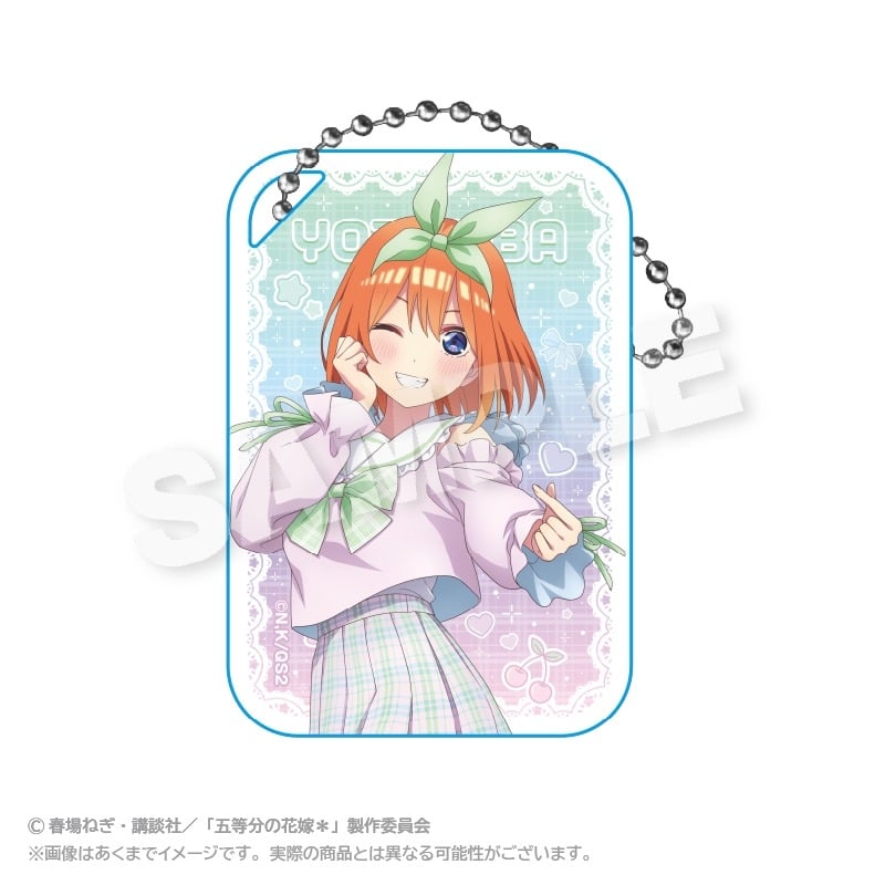 五等分の花嫁* アクリルキーホルダー ゆめかわせいふくver. 中野四葉
 
2025年07月発売
で取扱中 (アニメイト)