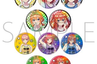 五等分の花嫁* キャラバッジコレクション
 
2025年7月5日発売