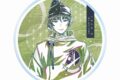アニメ『刀剣乱舞 廻 -虚伝 燃ゆる本能寺-』 Ani-Art 第1弾 アクリルコースター 石切丸
 
2025年9月7日発売
