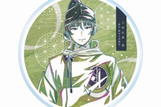 アニメ『刀剣乱舞 廻 -虚伝 燃ゆる本能寺-』 Ani-Art 第1弾 アクリルコースター 石切丸
 
2025年9月7日発売