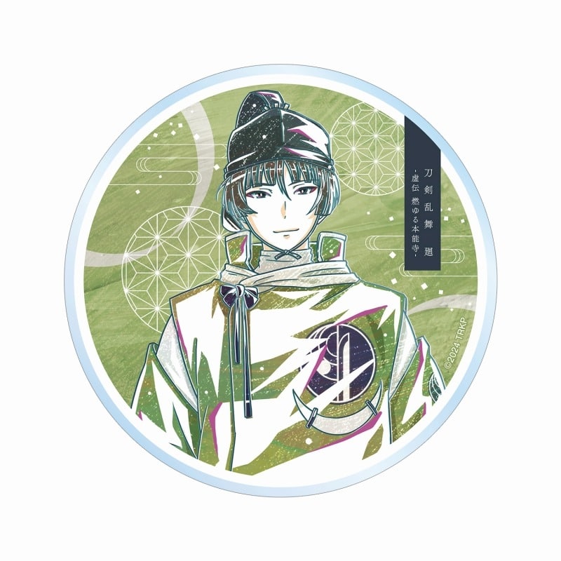 アニメ『刀剣乱舞 廻 -虚伝 燃ゆる本能寺-』 Ani-Art 第1弾 アクリルコースター 石切丸
 
2025年9月7日発売