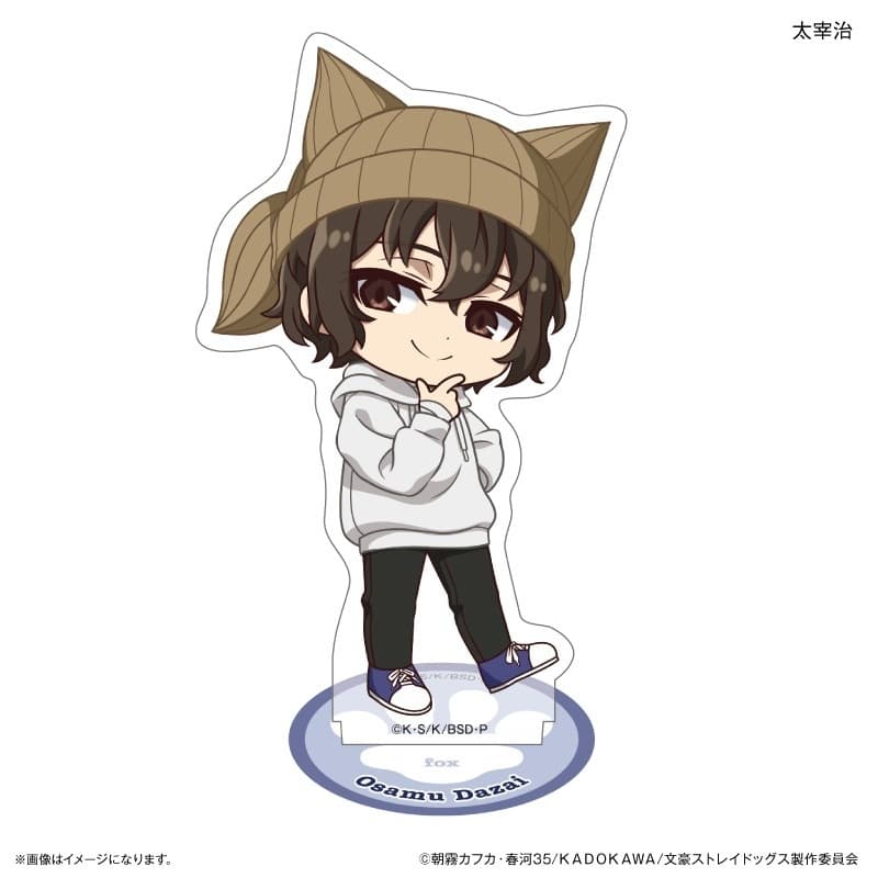 文豪ストレイドッグス (文スト) 耳ニットシリーズ ミニアクリルスタンド 太宰治
 
2025年08月中旬発売
で取扱中