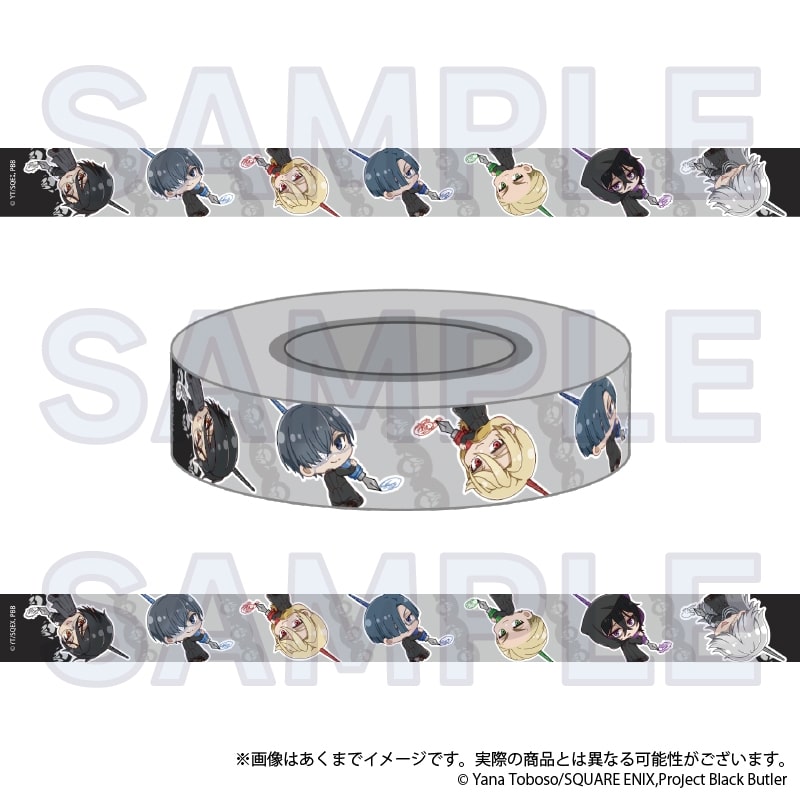 黒執事 ーー マスキングテープ　おえかきっちょver.
 
2024年12月発売
 【アニメイト】