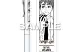 ハイキュー!! ユニボールワン/宮 治
 
2025年07月発売