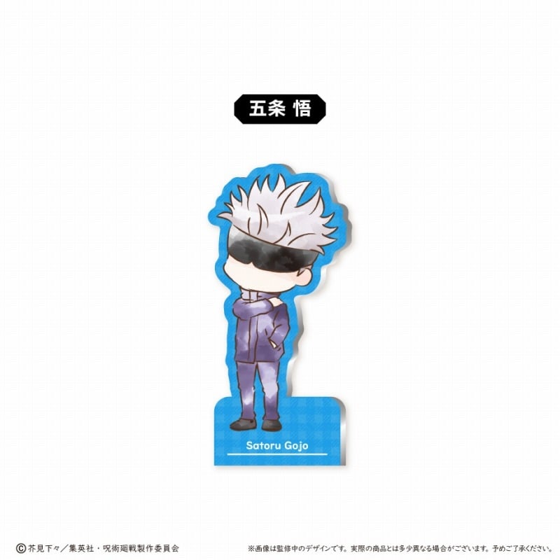 呪術廻戦 レトロちっくアクリルフィギュアメモスタンド 五条悟
 
2025年05月中旬発売
で取扱中