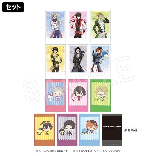 文豪ストレイドッグス×サンリオキャラクターズ ポラショットコレクション【一般販売分】
 
2024年10月発売