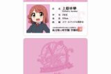 にじよん あにめーしょん2 上原 歩夢 プラスチック学生証風カード
 
2025年9月7日発売