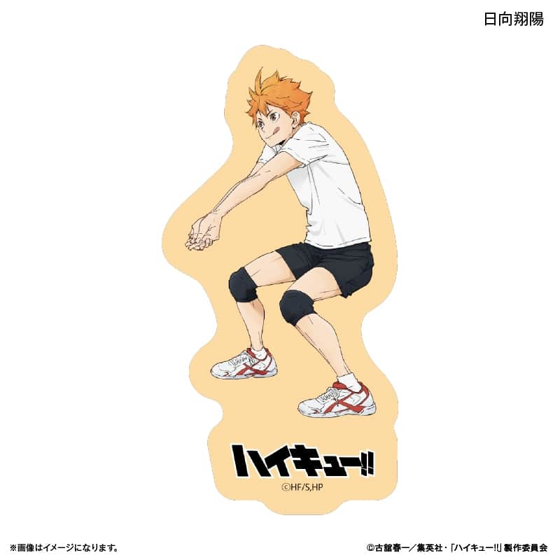 ハイキュー!! ステッカー 日向翔陽 ～レシーブ～
 アニメイトで
2025年08月下旬発売