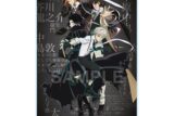 文豪ストレイドッグス (文スト) アクリルパネル 第5シーズン B
 
2025年08月発売
で取扱中