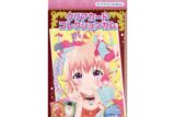 TVアニメ『ウィッチウォッチ』 クリアカードコレクションガム【初回限定版】
 
2025年07月発売