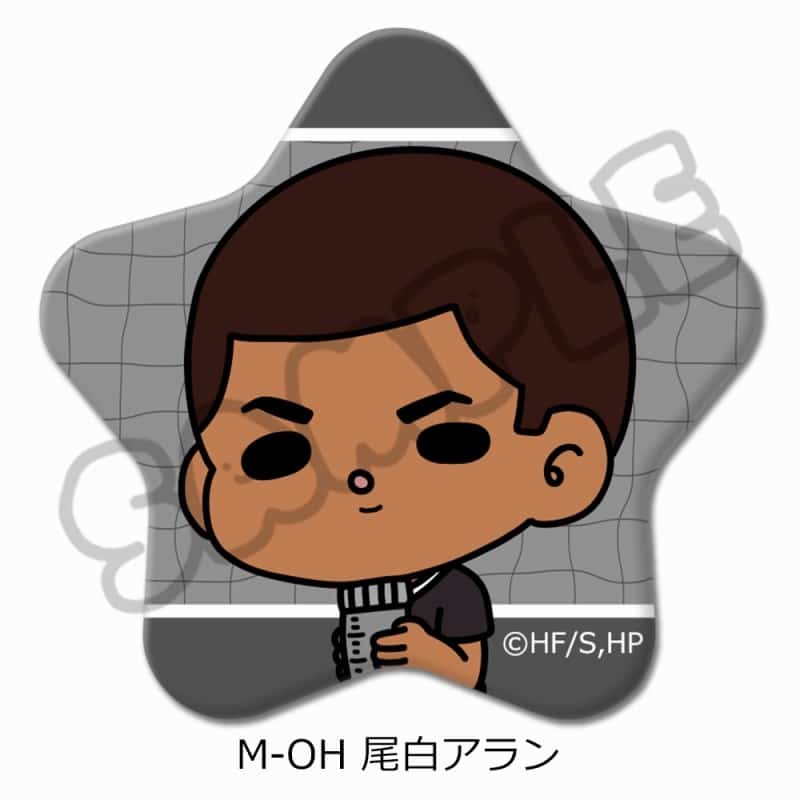 ハイキュー!! みんなmochocho化大作戦!第7弾 星型缶バッジ M-OH(尾白アラン)
 
2025年08月下旬発売
で取扱中