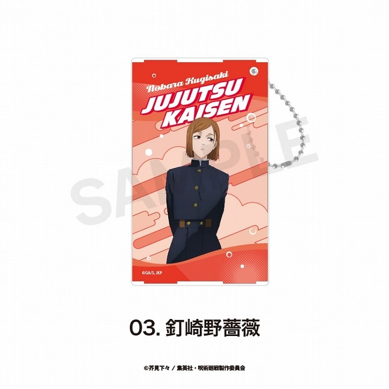 呪術廻戦 クリアパスケース(渋谷事変) 釘崎 野薔薇
 
2025年03月上旬発売
で取扱中