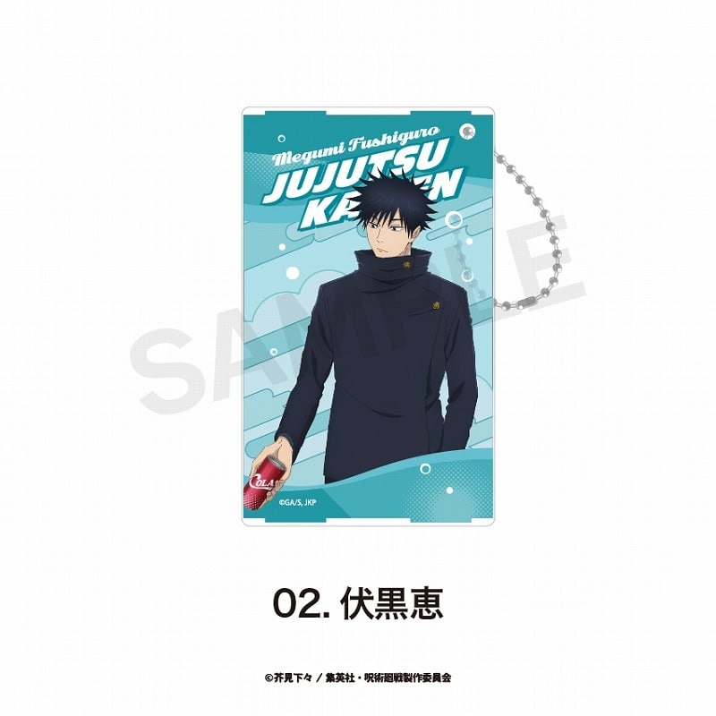 呪術廻戦 クリアパスケース(渋谷事変) 伏黒 恵
 
2025年03月上旬発売