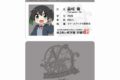 にじよん あにめーしょん2 高咲 侑 プラスチック学生証風カード
 
2025年9月7日発売