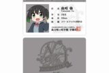 にじよん あにめーしょん2 高咲 侑 プラスチック学生証風カード
 
2025年9月7日発売