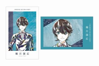 アニメ『刀剣乱舞 廻 -虚伝 燃ゆる本能寺-』 Ani-Art 第1弾 イラストカード2枚セット 堀川国広
 
2025年9月7日発売
で取扱中 (アニメイト)