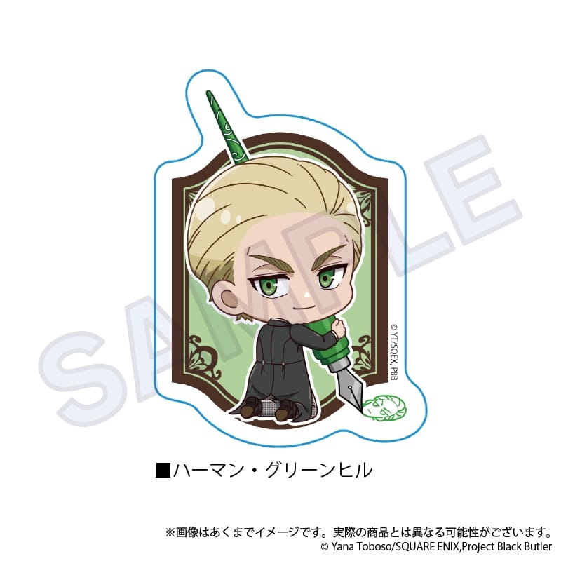 黒執事 ーー ダイカットステッカー　おえかきっちょver.　ハーマン・グリーンヒル
 
2024年12月発売
 【アニメイト】