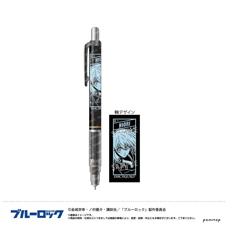 ブルーロック デルガード-ナイトサッカー-(H 氷織 羊)
 
2025年07月発売
で取扱中