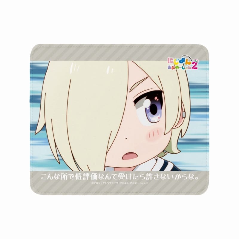 にじよん あにめーしょん2 ミア・テイラー 場面写マウスパッド
 
2025年9月7日発売