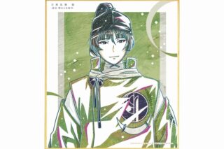 アニメ『刀剣乱舞 廻 -虚伝 燃ゆる本能寺-』 Ani-Art 第1弾 ミニ色紙 石切丸
 
2025年9月7日発売
で取扱中 (アニメイト)