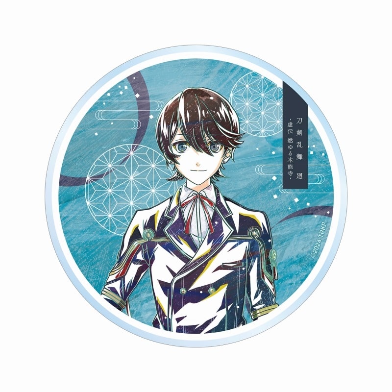 アニメ『刀剣乱舞 廻 -虚伝 燃ゆる本能寺-』 Ani-Art 第1弾 アクリルコースター 堀川国広
 
2025年9月7日発売