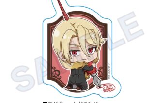 黒執事 ーー ダイカットステッカー　おえかきっちょver.　エドガー・レドモンド
 
2024年12月発売
 【アニメイト】