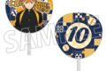 ハイキュー!! ビッグうちわ/日向翔陽
 
2025年6月27日発売