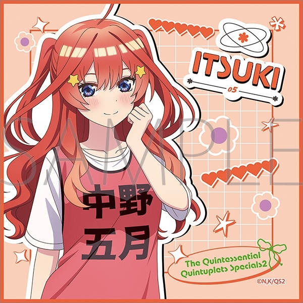 五等分の花嫁* ミニタオル/中野五月
 
2025年7月5日発売