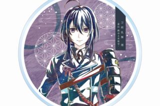 アニメ『刀剣乱舞 廻 -虚伝 燃ゆる本能寺-』 Ani-Art 第1弾 アクリルコースター 鯰尾藤四郎
 
2025年9月7日発売
