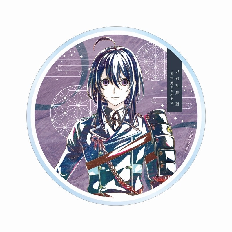 アニメ『刀剣乱舞 廻 -虚伝 燃ゆる本能寺-』 Ani-Art 第1弾 アクリルコースター 鯰尾藤四郎
 
2025年9月7日発売