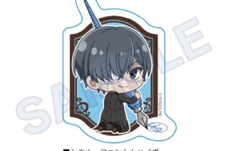 黒執事 ーー ダイカットステッカー　おえかきっちょver.　シエル・ファントムハイヴ
 
2024年12月発売
 【アニメイト】