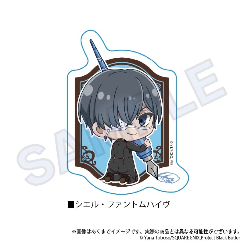 黒執事 ーー ダイカットステッカー　おえかきっちょver.　シエル・ファントムハイヴ
 
2024年12月発売
 【アニメイト】