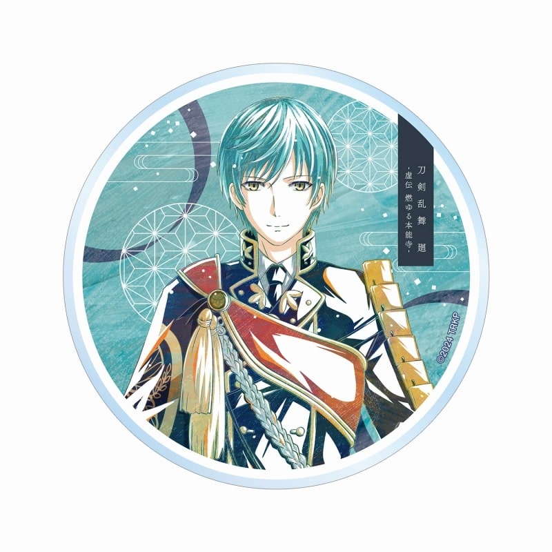 アニメ『刀剣乱舞 廻 -虚伝 燃ゆる本能寺-』 Ani-Art 第1弾 アクリルコースター 一期一振
 
2025年9月7日発売