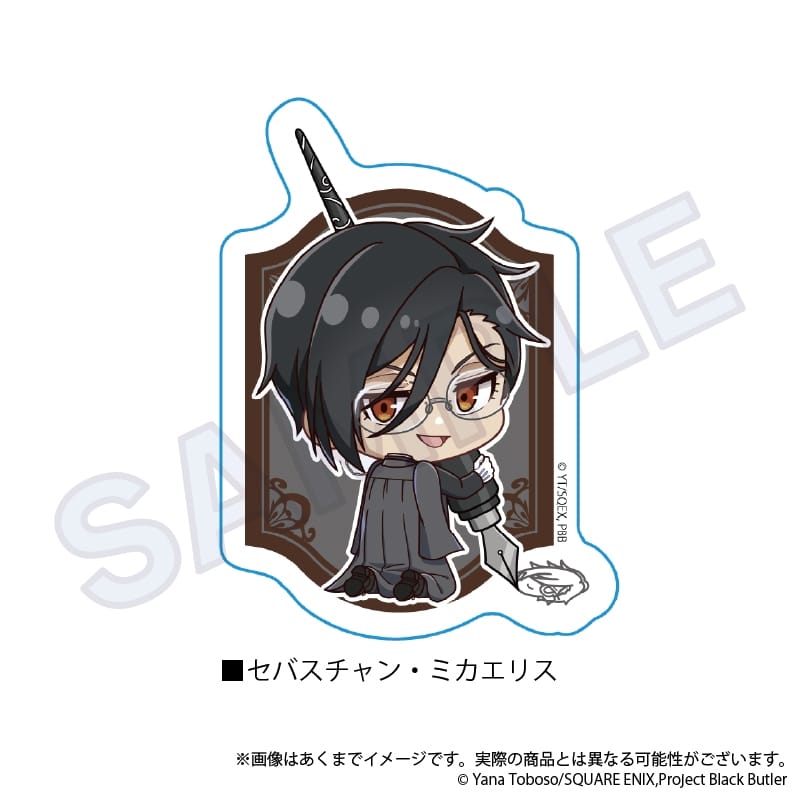 黒執事 ーー ダイカットステッカー　おえかきっちょver.　セバスチャン・ミカエリス
 
2024年12月発売
 【アニメイト】