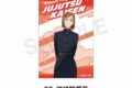 呪術廻戦 アクリルブロック(渋谷事変) 釘崎 野薔薇
 
2025年03月上旬発売
で取扱中