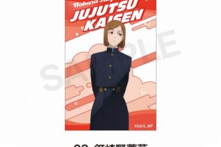 呪術廻戦 アクリルブロック(渋谷事変) 釘崎 野薔薇
 
2025年03月上旬発売
で取扱中