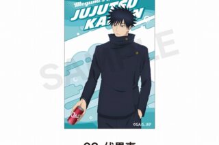 呪術廻戦 アクリルブロック(渋谷事変) 伏黒 恵
 
2025年03月上旬発売