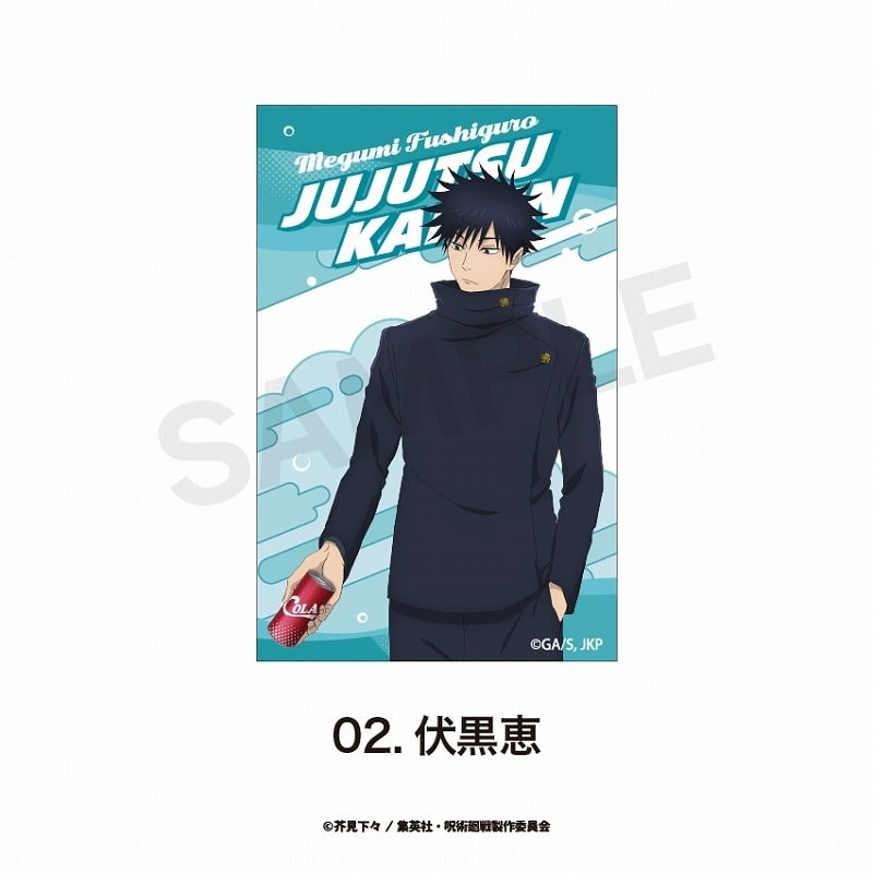呪術廻戦 アクリルブロック(渋谷事変) 伏黒 恵
 
2025年03月上旬発売