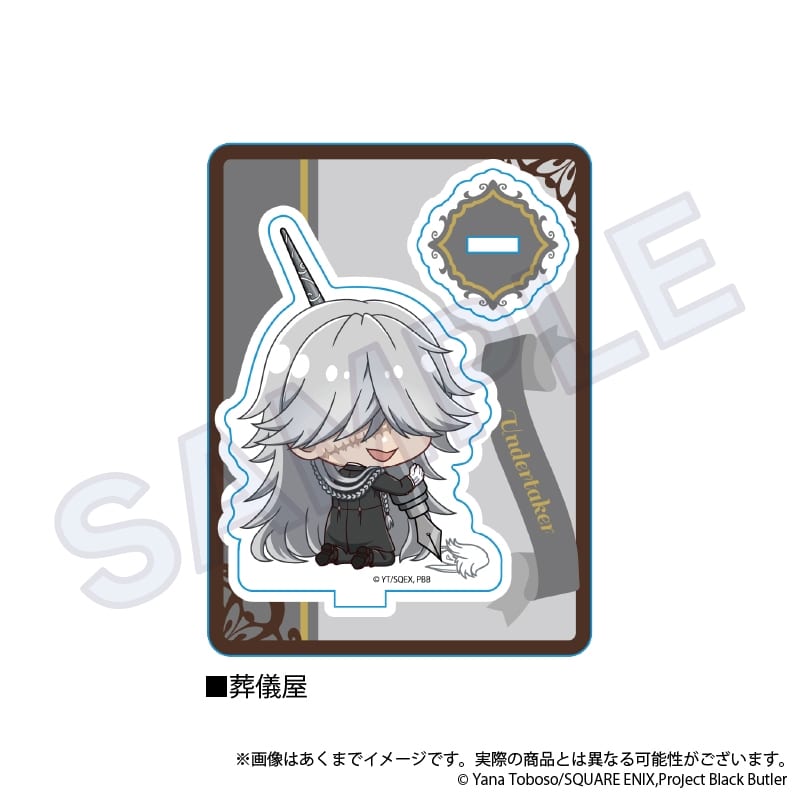 黒執事 ーー ミニキャラスタンド　おえかきっちょver.　葬儀屋
 
2024年12月発売
 【アニメイト】