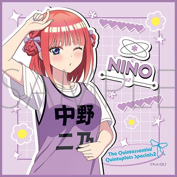 五等分の花嫁* ミニタオル/中野二乃
 
2025年7月5日発売