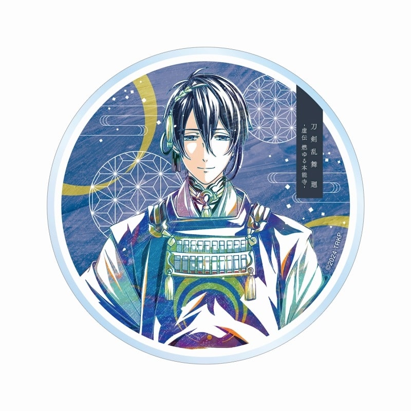 アニメ『刀剣乱舞 廻 -虚伝 燃ゆる本能寺-』 Ani-Art 第1弾 アクリルコースター 三日月宗近
 
2025年9月7日発売