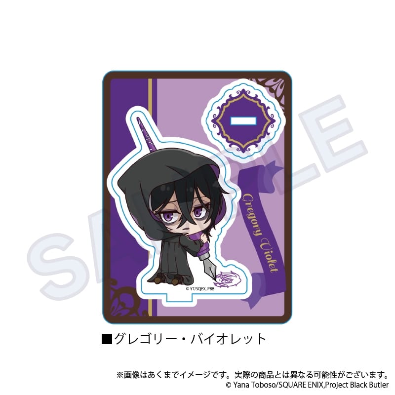 黒執事 ーー ミニキャラスタンド　おえかきっちょver.　グレゴリー・バイオレット
 
2024年12月発売
 【アニメイト】